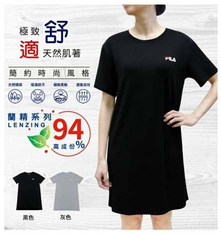 (T2603048)FILA 棉柔舒適居家洋裝女款