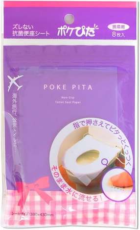 (E2603055)日本 PokePita 拋棄式馬桶坐墊紙/8抽× 2 (組)