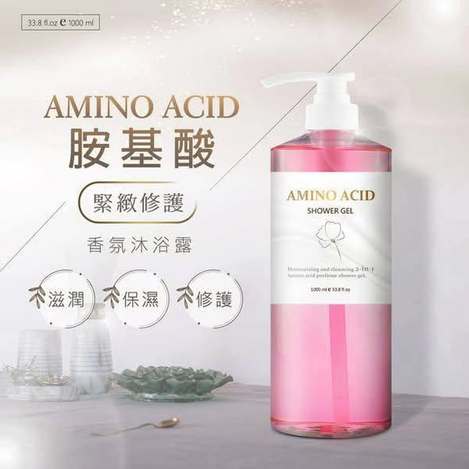 [12倍數免 直出](H2603057)Amino Acid 胺基酸緊緻香氛沐浴露/1000ml
