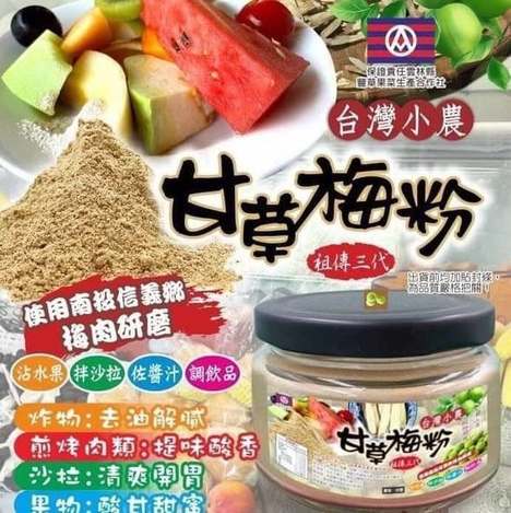 (L2603087)台灣 小農 甘草梅粉 / 70g