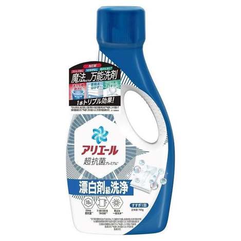 (A2603090)日本P&G ARIEL超濃縮洗衣精(藍色)/700g