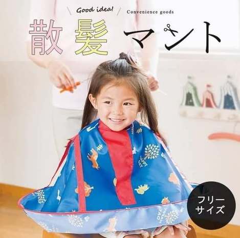 (現貨E) 日本 可愛動物理髮斗篷