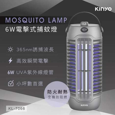 [15倍數免 直出](T2603120)台灣 KINYO 6W電擊式捕蚊燈(KL-7066)