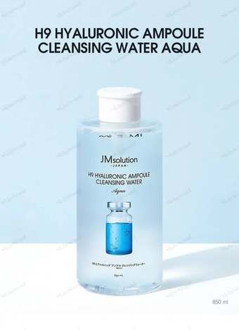 (G2603188)韓國 JM Solution H9玻尿酸溫和卸妝水/850ml