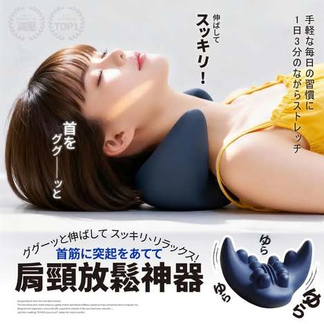 [20倍數免 直出](T2603205)日本 肩楽眠 肩頸解壓救援枕