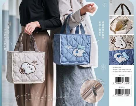 [50倍數免 可混 直出](T2603221)史努比SNOOPY 沐光空氣托特包系列2款