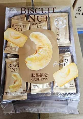 (M2603224)BISCUIT NUT 金袋腰果餅乾/209g