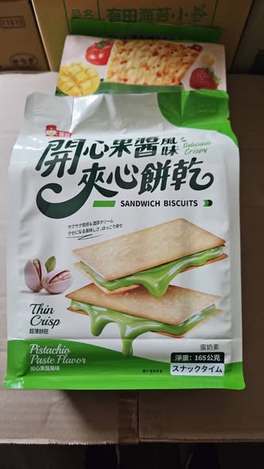 (M2604005)開心果夾心餅乾/165g