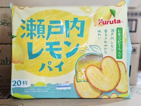 (N2604021)日本 Furuta 瀨戶內海心型檸檬派/20枚入