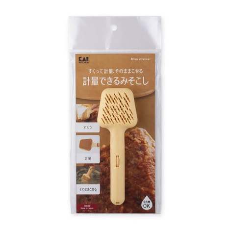(E2604023)日本 KAI貝印 量取式味噌濾勺