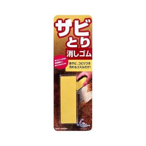(E2604038)日本 SOFT99除鏽除垢橡皮擦