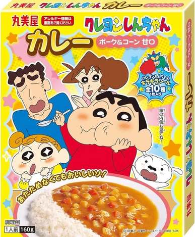 (N2604039)日本 丸美屋 蠟筆小新兒童咖哩/160g X2 (組)