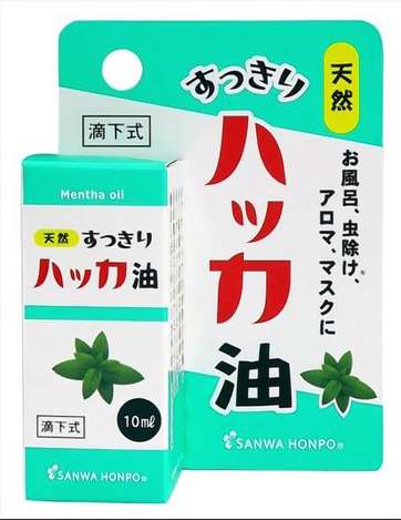 (J2604051)日本 SANWA 天然薄荷精油/10ml