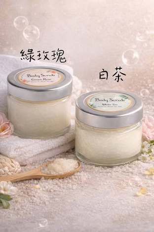 [20以上免 可混](H2604058)SABON 身體磨砂膏系列2款/60g