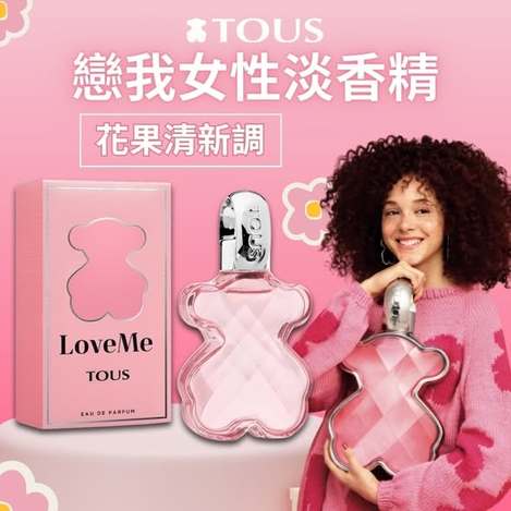 (J2604071)西班牙 TOUS-Love Me 戀我女性淡香精/4.5ml