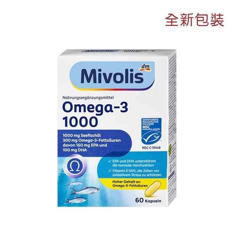 (F2604144)德國 Mivolis Omega-3深海魚油膠囊/60粒