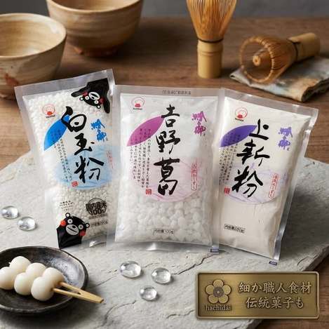 (N2604159)日本 火乃国 粉之鄉系列3款
