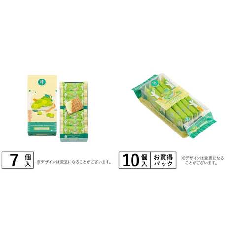 (N2604160)日本 Sugar Butter Tree麝香葡萄巧克力夾心餅系列2款