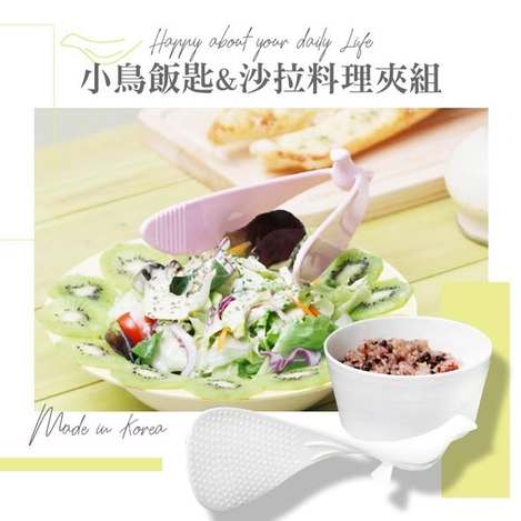 (E2604166) 韓國小鳥飯匙&沙拉料理夾組