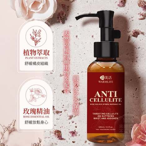 [36倍數免 直出](H2604177)溫美活 抗橘皮玫瑰舒壓按摩油/100ml