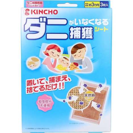 (B2604210)日本 金鳥KINCHO 防蟎貼片/3枚入