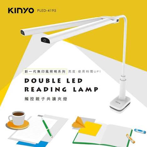 [24倍數免 直出](T2604223)KINYO 觸控親子共讀雙燈(PLED-4195)