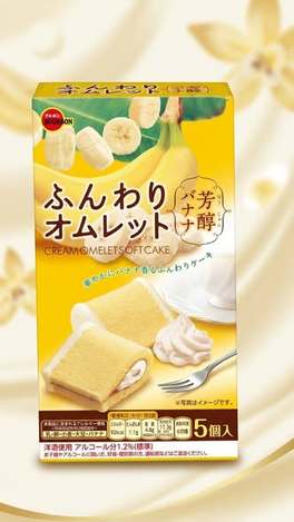 (N2605002)日本 北日本 香蕉奶油夾心蛋糕/5入