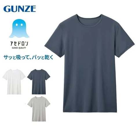 (T2605026)日本 GUNZE Acedron高效吸濕排汗男款圓領上衣