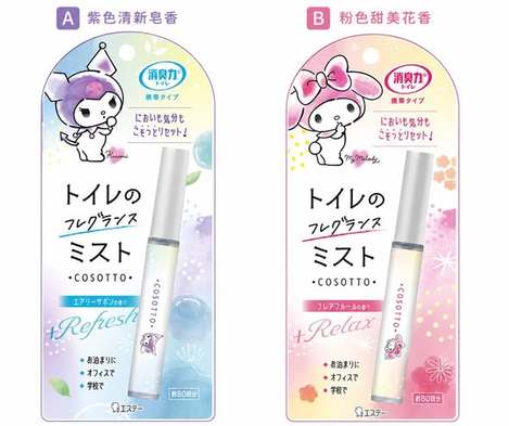 (B2605031)日本 雞仔牌 攜帶式浴廁芳香劑系列2款/9ml× 2(組)