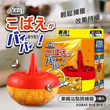 [25組倍數免 直出] (B2605037) 優淨坊 果蠅沾黏誘捕器 x2盒(組)