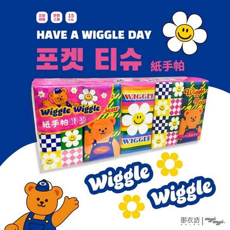 [12組倍數免 直出](T2605041)Wiggle Wiggle 紙手帕/15入X2 (組)