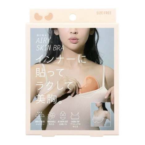 (T2605061)日本 無痕AIRY SKIN BRA/2入裝