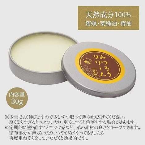 (E2605064)日本 皮革專用保養蜂蠟/30g