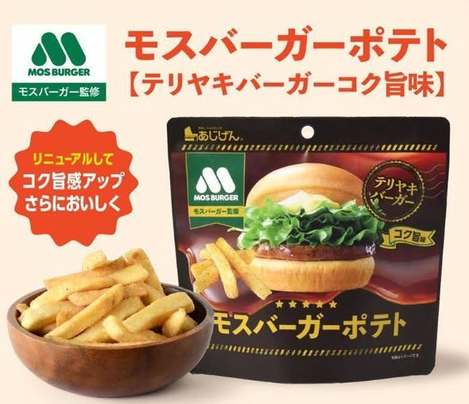 (N2605075)日本 摩斯漢堡聯名 照燒漢堡風味薯條餅乾/50g
