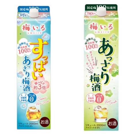 (K2605076)日本 合同酒造清爽梅酒系列2款/2000ml