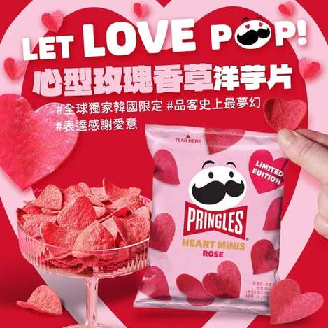 (M2605099)韓國 PRINGLES品客 心型玫瑰香草洋芋片/35g× 2 (組)