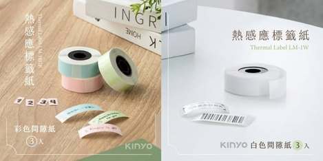 (T2605101)KINYO 熱感應三防間隙標籤紙系列2款/3入