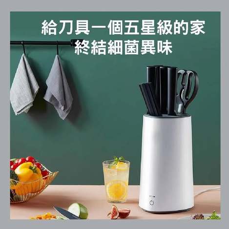 [8倍數免 直出](T2605109)台灣 KINYO 紫外線刀具/餐具滅菌機(KGL-300)(福利品)