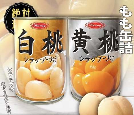 (E2605116)日本 朝日商事 水果罐頭系列2款/ 425g