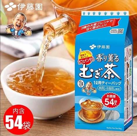 (N2605143)日本伊藤園香薰焙煎麥茶/405g