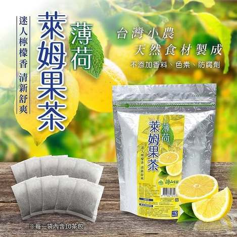 (L2605147)台灣 小農薄荷萊姆果茶/10包入