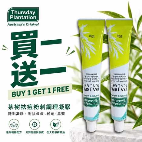 (F2605155)澳洲 Thursday Plantation 星期四農莊 茶樹袪痘粉刺調理凝膠/10g× 2 (組)