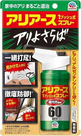 (B2605167) 日本 白元EARTH 室內外兼用驅蟻噴霧/80ml