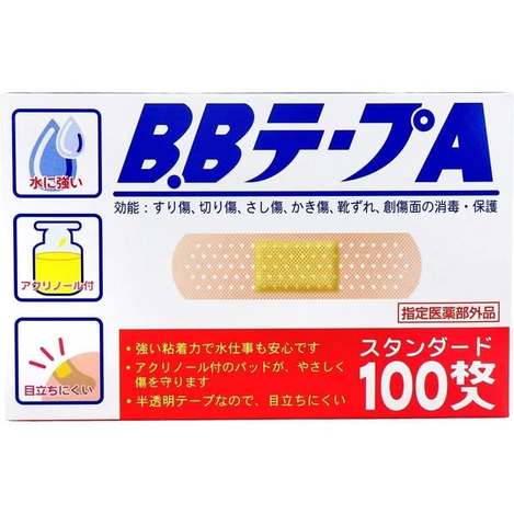 (F2605189)日本 BB碘酒OK繃/100枚入 