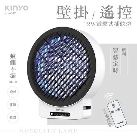 [12倍數免 直出](T2605196)KINYO 12W壁掛/桌放+遙控電擊式捕蚊燈(KL-6512)