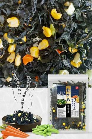 [50以上免 直出](L2605204)台灣 億品鄉 綜合蔬菜海帶芽/80g