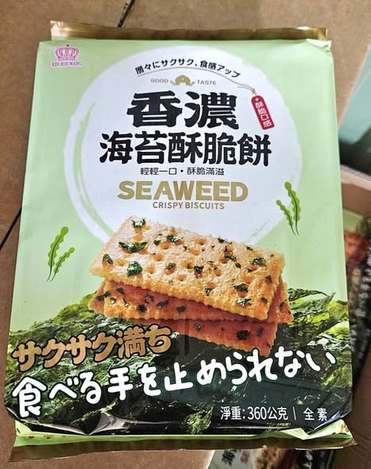 (M2606064)香濃海苔酥脆餅/360g