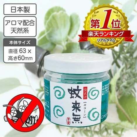 (B2606081)日本 蚊來無天然驅蚊劑/110g 