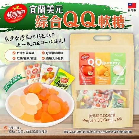 (L2606135)宜蘭 美元 綜合水果QQ軟糖/230g