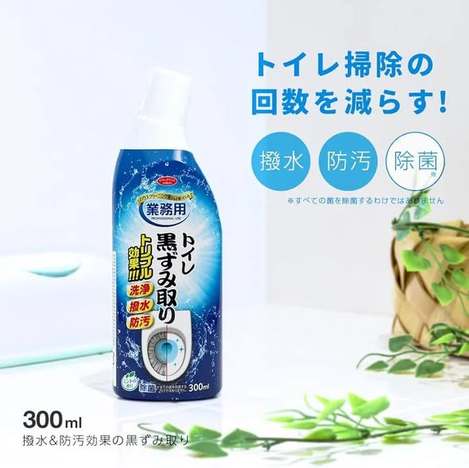 (C2606140)日本 AIMEDIA 馬桶黑垢防潑水鍍膜清潔劑/300ml
